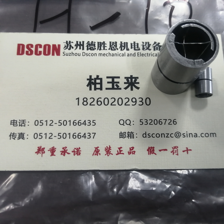 DD-30軸承 美國C-flex軸承 美國C-flex十字彈簧軸承 美國c-flex懸臂樞軸軸承 美國C-flex線性樞軸軸承